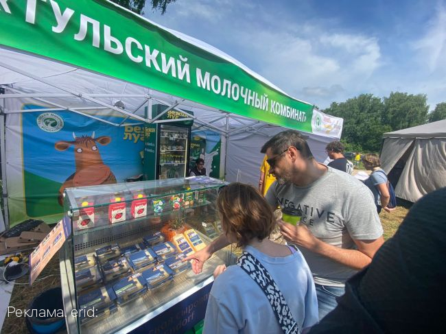 Тульский молочный комбинат представил продукцию на Фестивале Федора Конюхова
