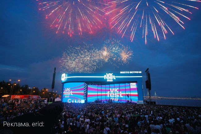 «Синтерра Медиа» обеспечила ТВ-сигнал для VK Fest 2022