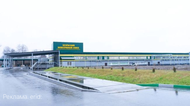 Производство яблочного пюре и повидла на Белевском консервном заводе