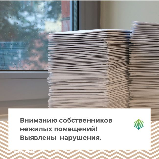 Региональный оператор продолжает выявлять нарушителей, которые уклоняются от заключения договора на вывоз отходов