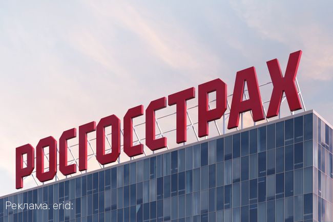 «Росгосстрах» усовершенствовал продукты страхования для опытных автомобилистов
