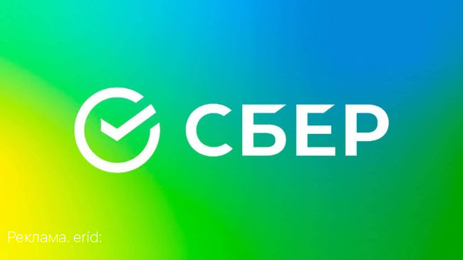 Сбер дарит застройщикам и девелоперам скидку на ESG-программы