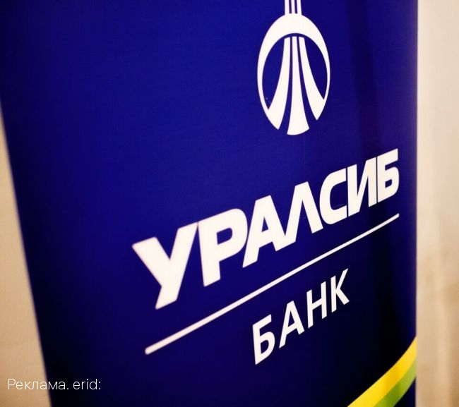 Банк Уралсиб запустил виртуальную карту МИР Business с возможностью снятия наличных