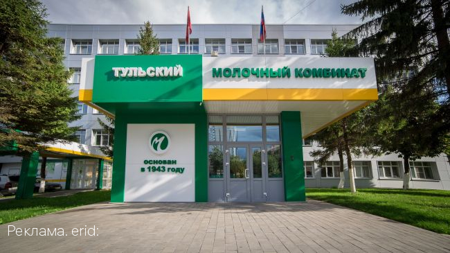 Тульский молочный комбинат поздравляет Алексея Дюмина с Днем рождения