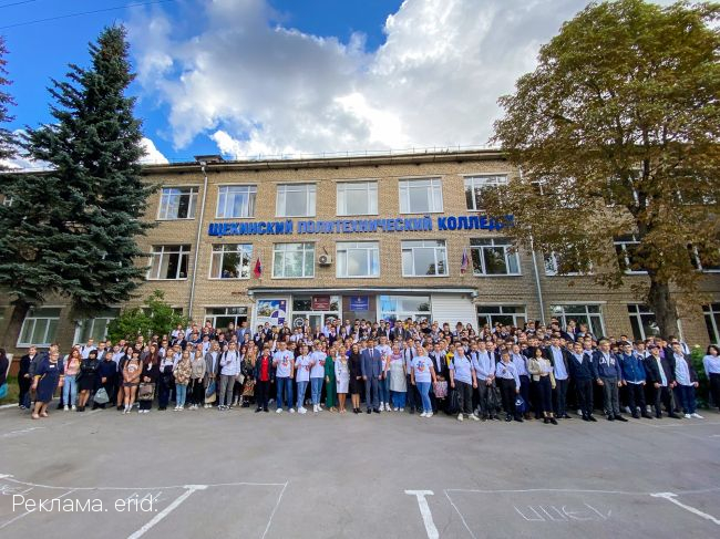 Компания «Щекиноазот» поздравила студентов с 1 сентября