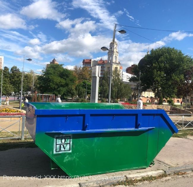 Оператор Хартия принял участие в городском субботнике