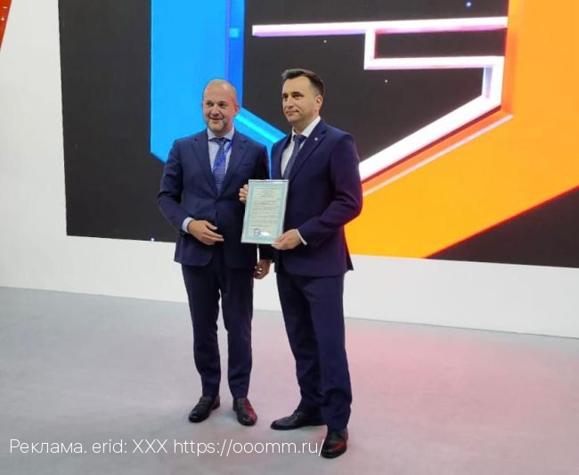 На Петербургском международном газовом форуме заводу «Мехмаш» вручен сертификат ГАЗСЕРТ