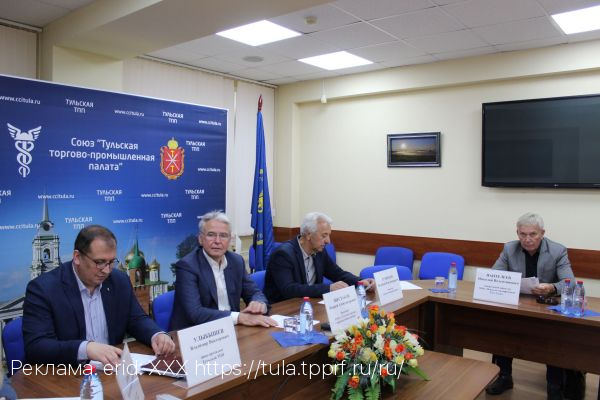 Ряды Тульской торгово-промышленной палаты пополнились новыми членами