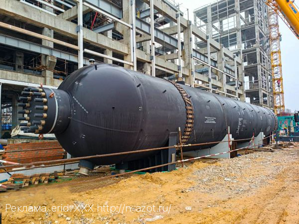 В АО «Щекиноазот» продолжается реализация проекта АмКар