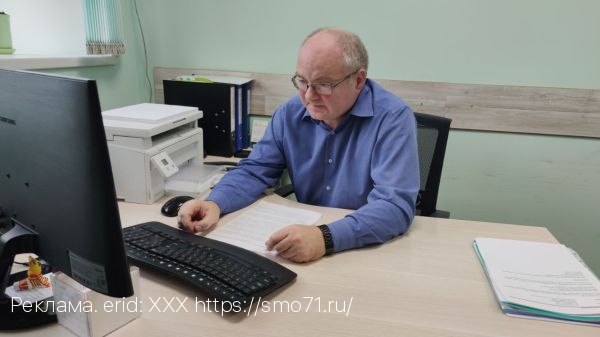 Ассоциация «Совет муниципальных образований Тульской области» провела обучающий вебинар для сельских старост
