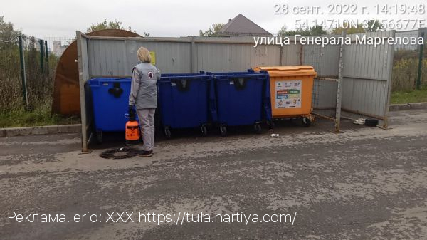 ООО «Хартия» проводит помывку и дезинфекцию контейнеров для ТКО