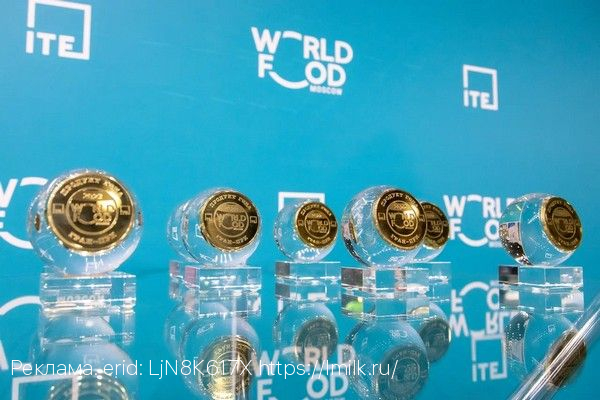 Шесть продуктов «Лебедяньмолоко» взяли золото на всероссийском конкурсе