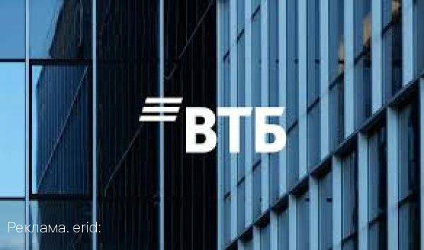 ВТБ: повышение ставок по вкладам удвоило спрос на депозиты банка