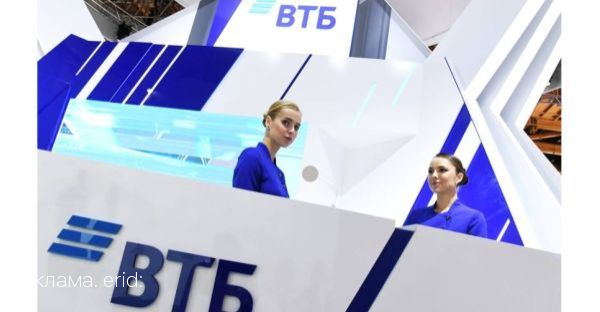 Pay-оборот по токенизированным картам «Мир» ВТБ вырос в 5 раз
