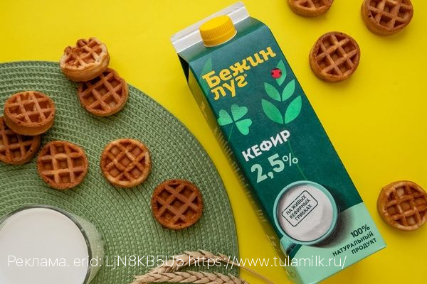 Как выбрать настоящий полезный кефир?
