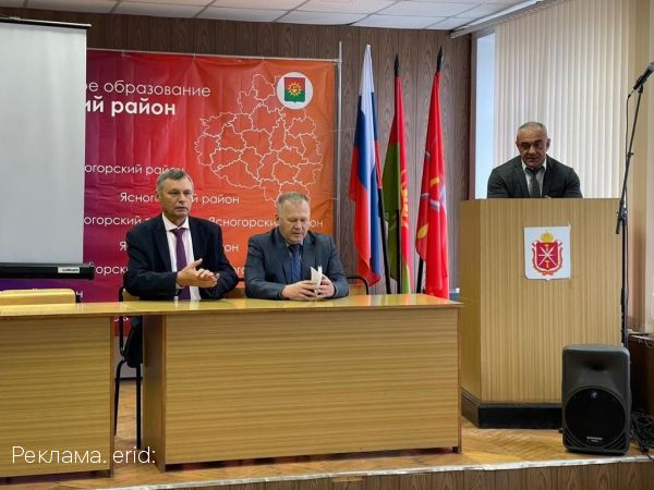 В Ясногорском районе состоялась встреча членов Российского военно-исторического общества