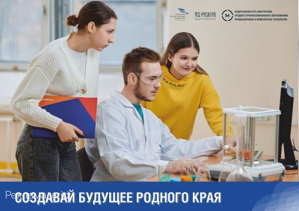 В ОГУ им. И.С.Тургенева при поддержке «Русагро» появились четыре учебные мастерские