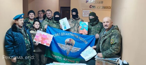 Российские участники СВО получили очередной гуманитарный груз из Орла