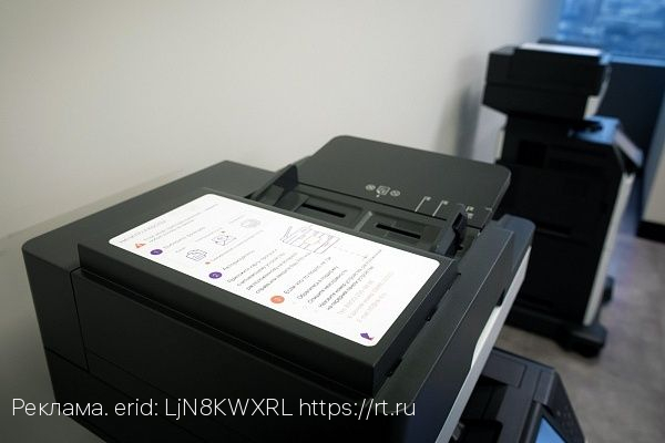 Система «Ростелеком. Сервис печати» пополнила портфель федерального мультивендорного дистрибьютора OCS Distribution
