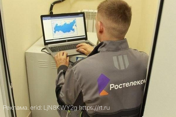 «Ростелеком» обеспечил интернетом 358 образовательных учреждения Калужской области