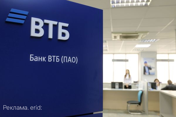 Тульский ВТБ нарастил кредитный портфель предприятий среднего и малого бизнеса на 39%
