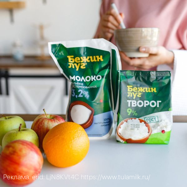 Как молочная продукция влияет на здоровье?