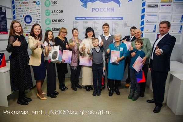 «Ростелеком» подвел итоги образовательного проекта «IT-семья» в Калуге