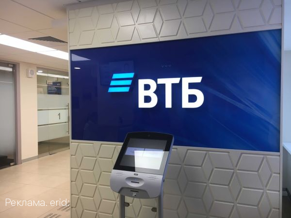 ВТБ: россияне втрое сократили интерес к обмену долларов и евро