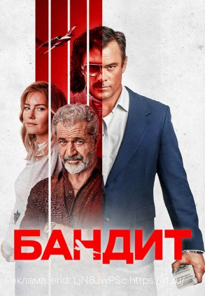 Шифр праздника: киноновинки декабря в видеосервисе Wink