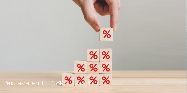 Россельхозбанк снизил ставки по потребительским кредитам до 3,9% годовых