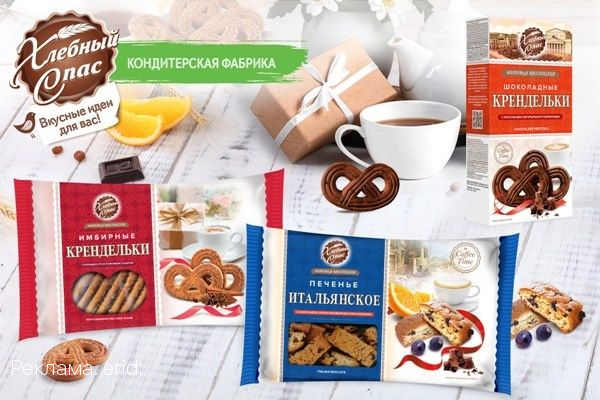Вкусные новинки для Вас!