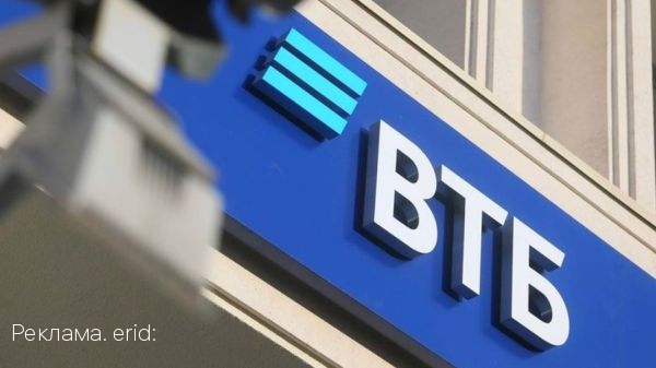ВТБ увеличил выдачу ипотеки в Тульской области в ноябре на четверть