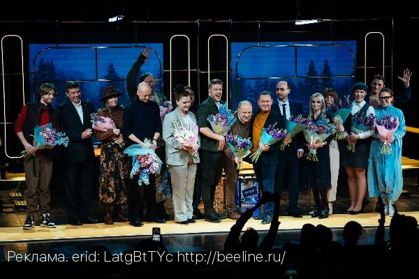 «Твоя история с билайном»: спектакль по мотивам рассказов победителей уже на билайн ТВ и ВКонтакте