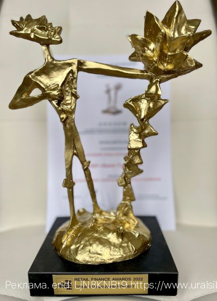 Проект Уралсиба «Реализация людей с особенностями здоровья в профессии» назван лучшим социальным проектом