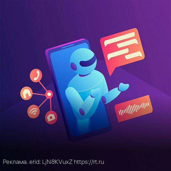 Интеллектуальный сервис «Ростелекома» обрабатывает более половины звонков в контакт-центр Единого оператора газификации