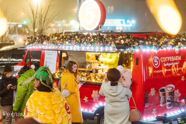 Новогодний фудтрак согреет в холода орловцев