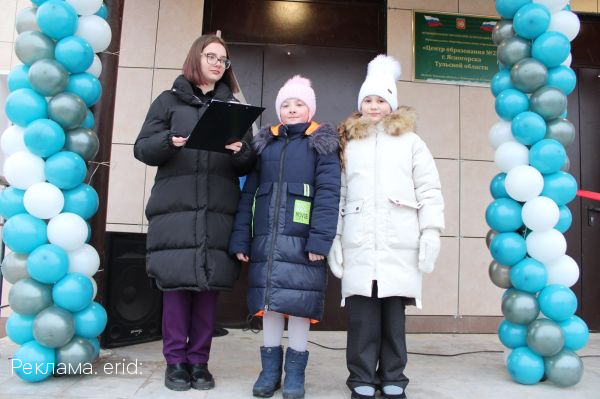 Школа центра образования № 2 города Ясногорска получила второе рождение