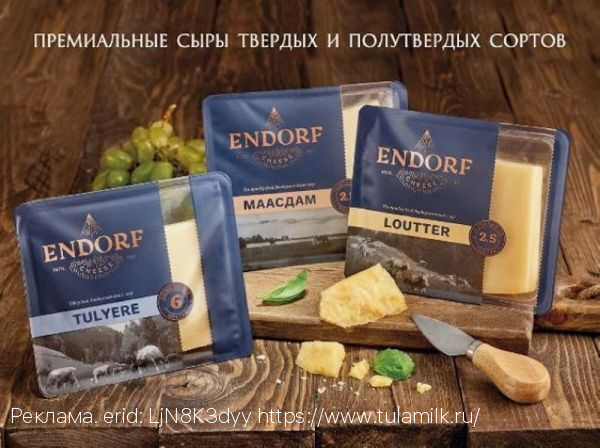 Куда отправиться за вкусными впечатлениями?