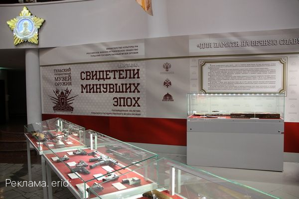 Уникальные экспонаты из фондов Тульского государственного музея оружия представили на новой выставке
