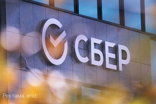 Сбер поздравляет ученых и исследователей с Днем российской науки