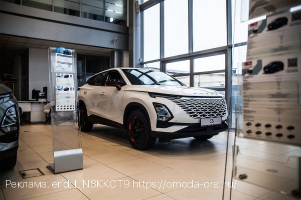OMODA C5 – это автомобиль, который сможет вас удивить! Объясняем, как у него это получится