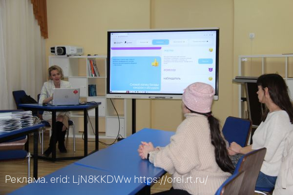 «Ростелеком» и «IT-куб» провели практикум по кибербезопасности для родителей орловских дошкольников
