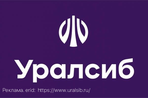 Банк Уралсиб запустил акцию «5000 на счет»