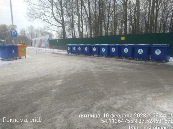 Лыжная гонка «Лыжня России» обеспечена контейнерами для ТКО