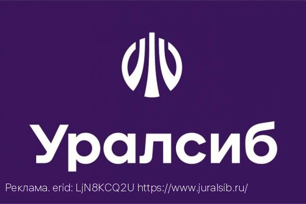 «Уралсиб Бонус» вошла в Топ-3 народного рейтинга лучших программ лояльности