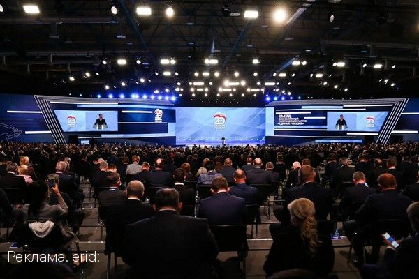 ЕР: Путин в Послании заявил о бессрочном продлении программы газификации