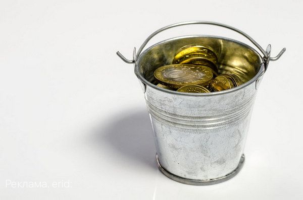Россияне сохранили траты на подготовку к февральским выходным на уровне прошлого года