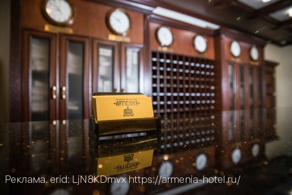 Гостиничный комплекс «Армения» - роскошный отдых в центре Тулы