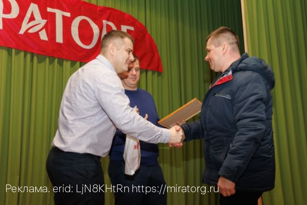 АПХ «Мираторг» по итогам 2022 года наградил лучших аграриев Тульской области