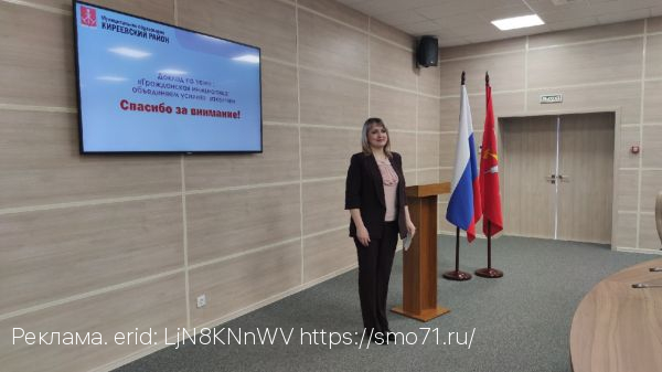 В Тульской области стартовал конкурс «Лучший муниципальный служащий»